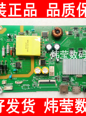 原装夏普2T-M42A5DA主板M42A6DA/Z42A3DA/AMT9205-ZC01-01