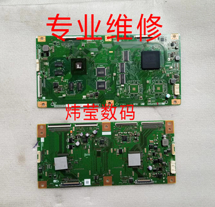 维修52 60 70UE20A变频逻辑板RUNTK5556TP 0133FV QPWBXG401WJN3