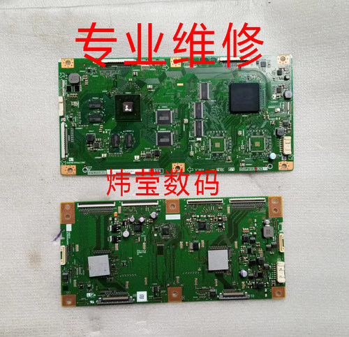 夏普液晶电视逻辑板变频板