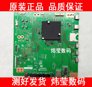 夏普4T-M70M5DA/6DA L70A/H70A5DA主板QPWBXG697WJN2 1 DUNTKG697