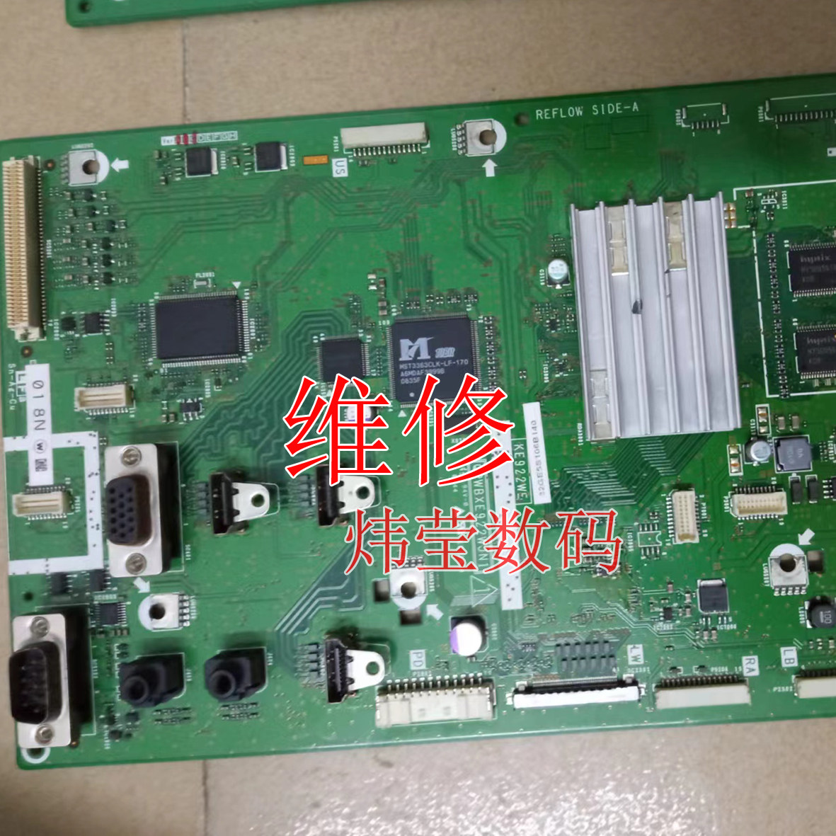 维修夏普LCD-32GE5A/37GE5A主板