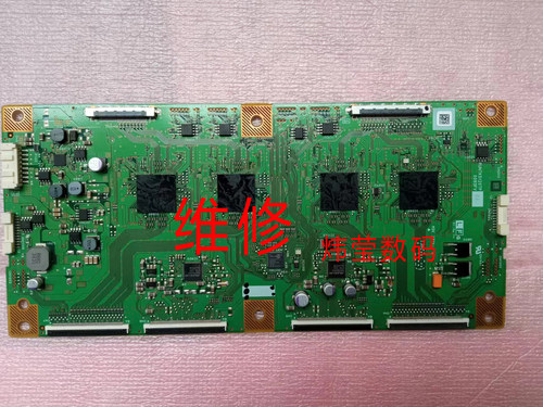 夏普液晶电视逻辑板倍频板