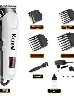 Trimmer trimmer trim kit 110V electric trimmer razor