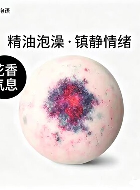 lush樱之花汽泡弹泡澡沐浴球