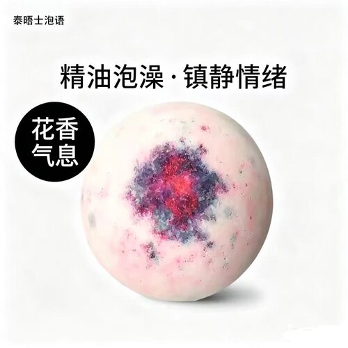 lush樱之花汽泡弹泡澡沐浴球