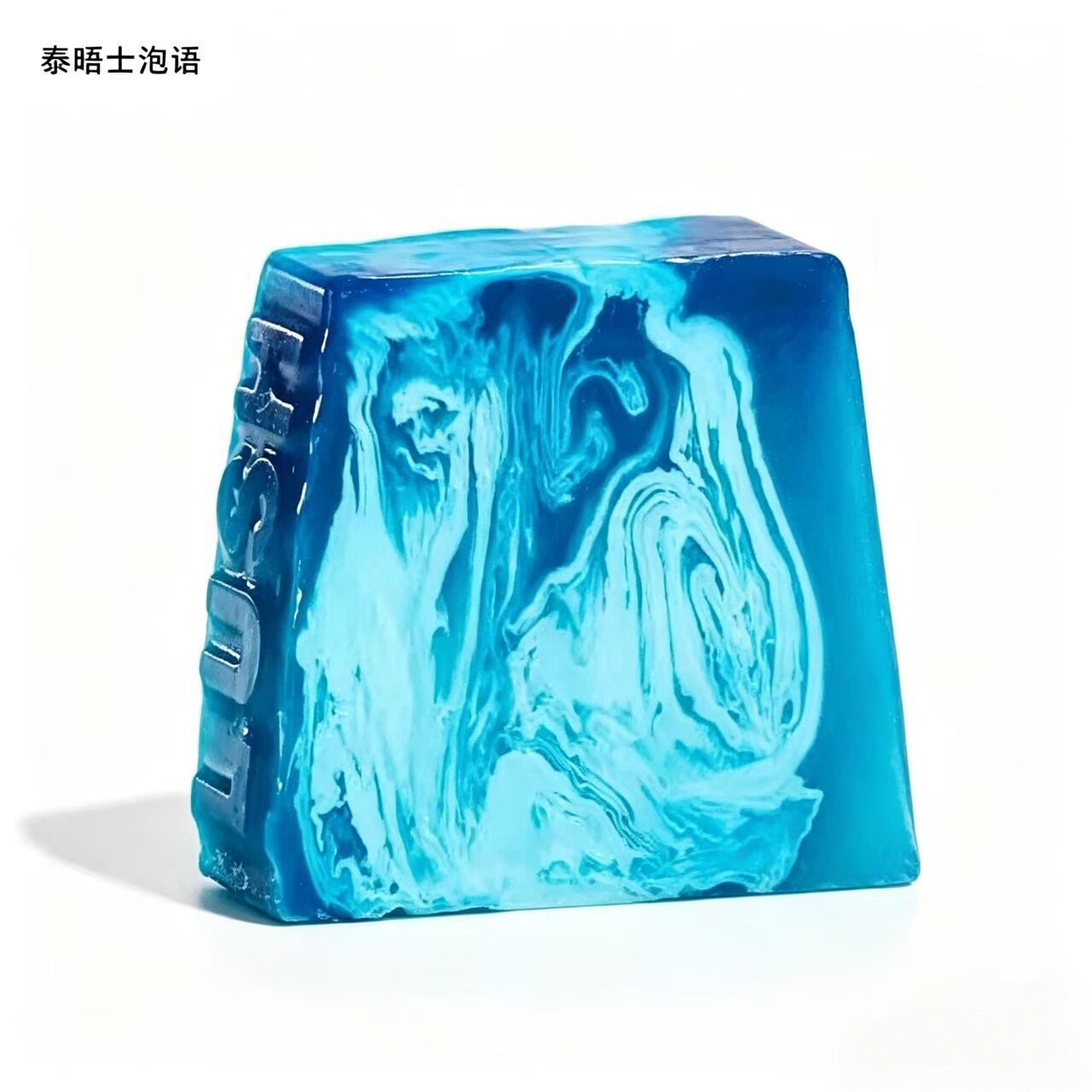 英产Lush  桉树尤加利香氛皂 滋润舒缓手工精油沐浴皂