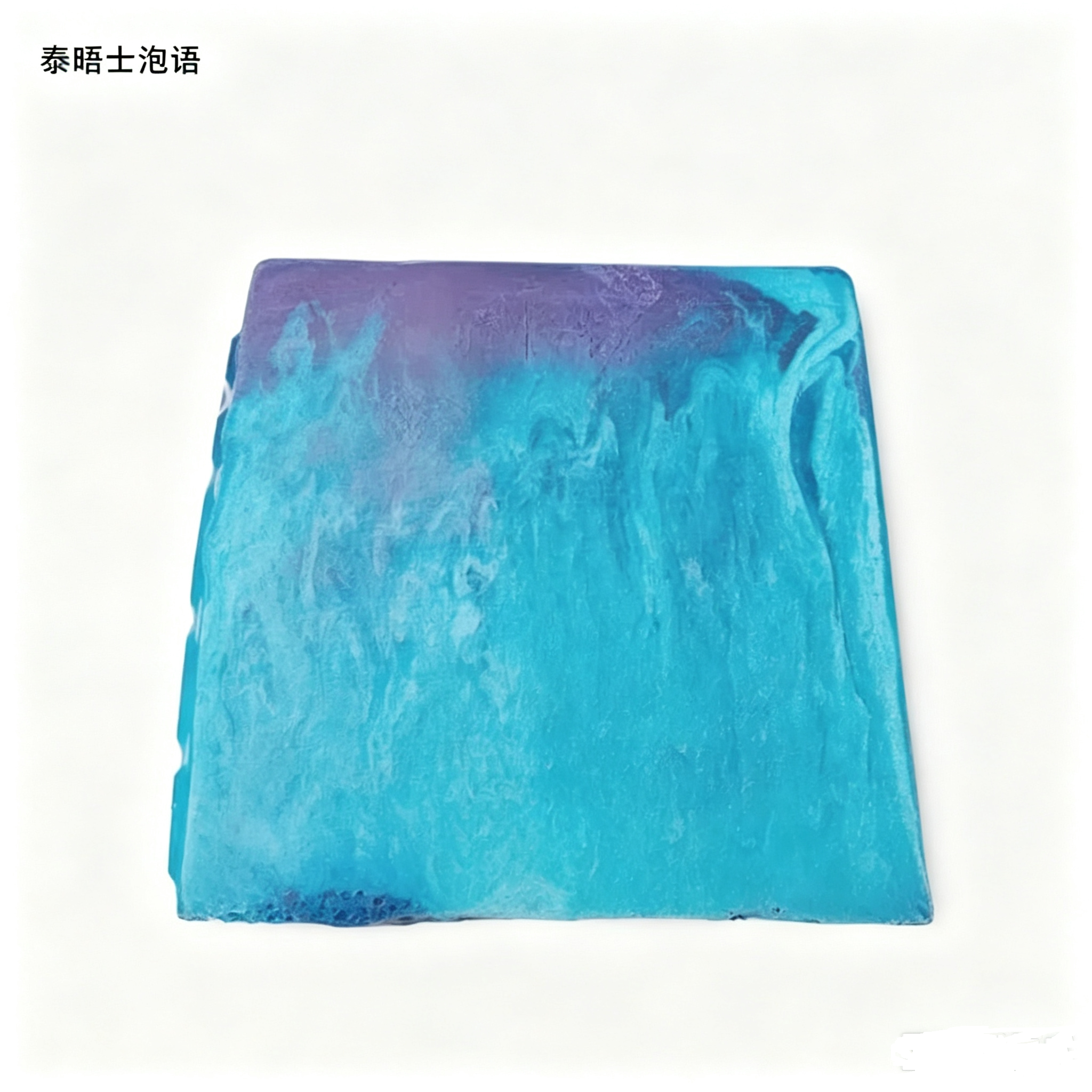 英产Lush  桉树尤加利香氛皂 滋润舒缓手工精油沐浴皂