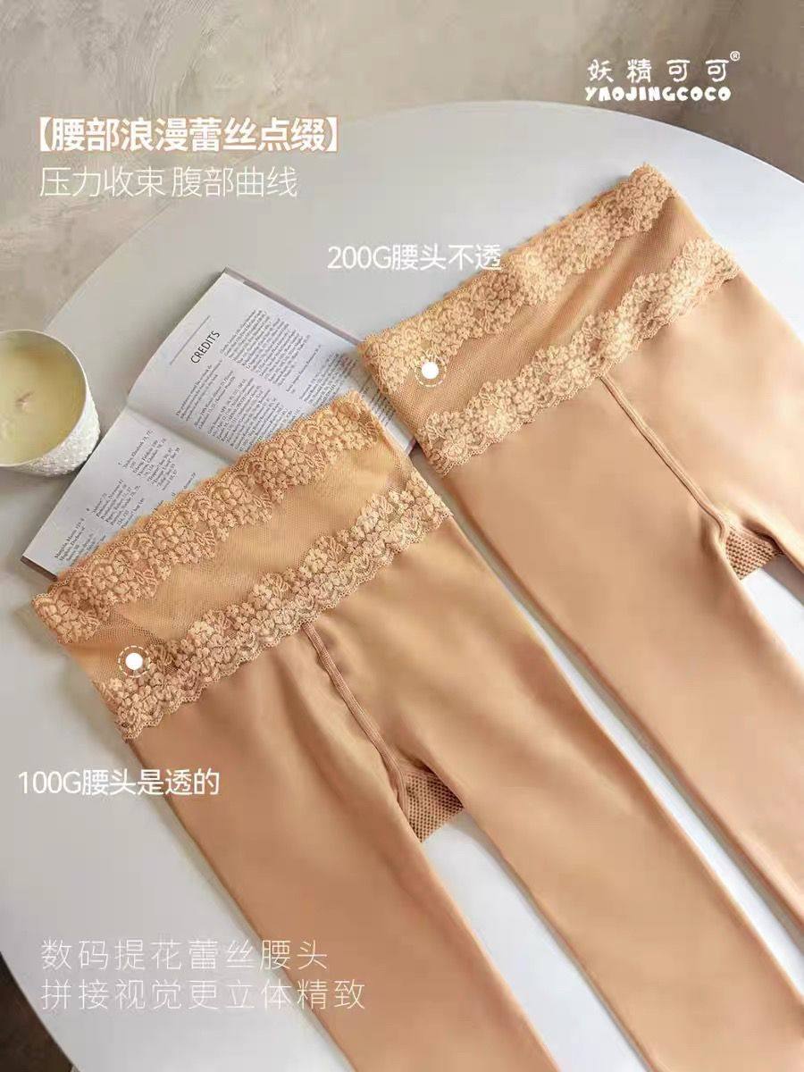 妖精可可黑透肤小个子厚款丝袜肤色加厚加绒踩脚假透肉光腿神器