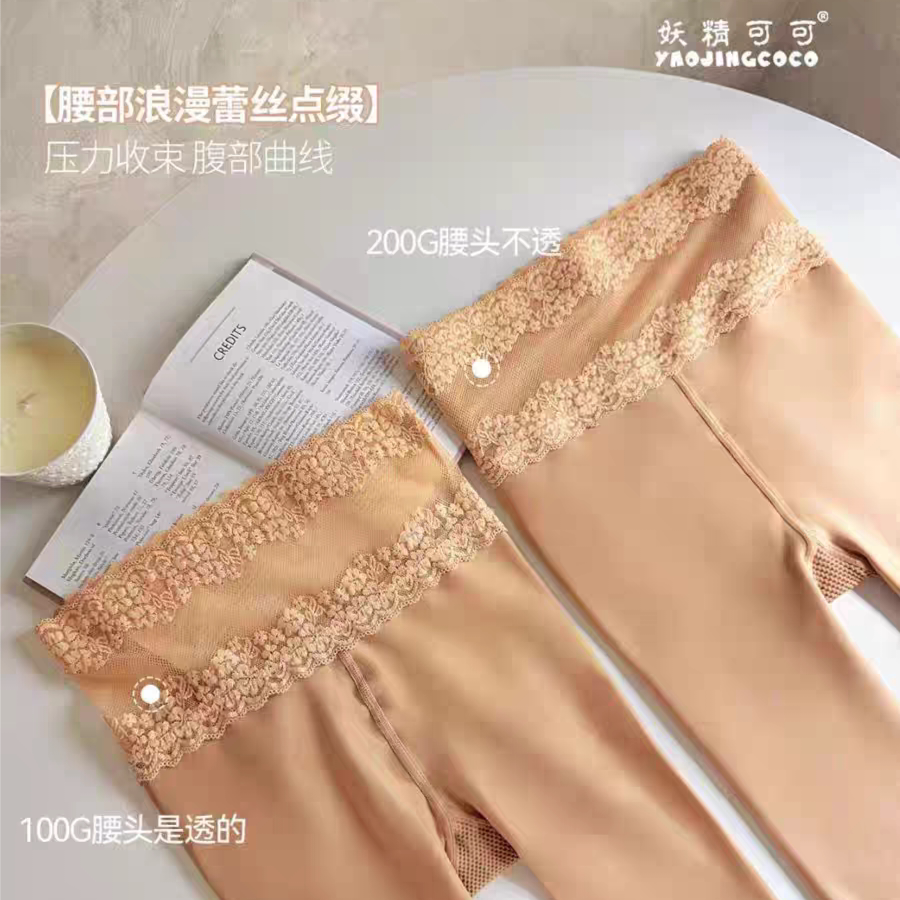 妖精可可黑透肤小个子厚款丝袜肤色加厚加绒踩脚假透肉光腿神器