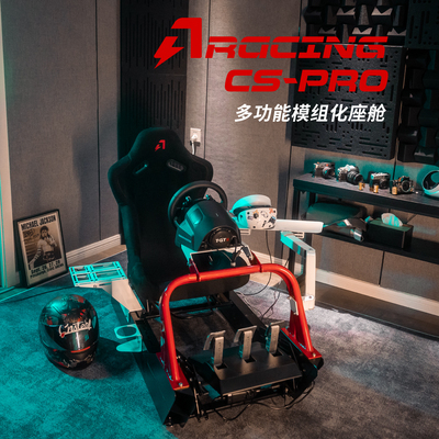 AZRACINGCSPRO模拟赛车支架