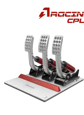 AZRACING模拟器CPLC踏板双模式踏板兼容PC/PS/XBOX三平台赛车踏板