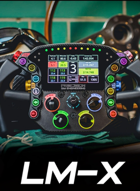 AZRACING  PSE LM-X赛车模拟方向盘 支持simucube fanatec simagi