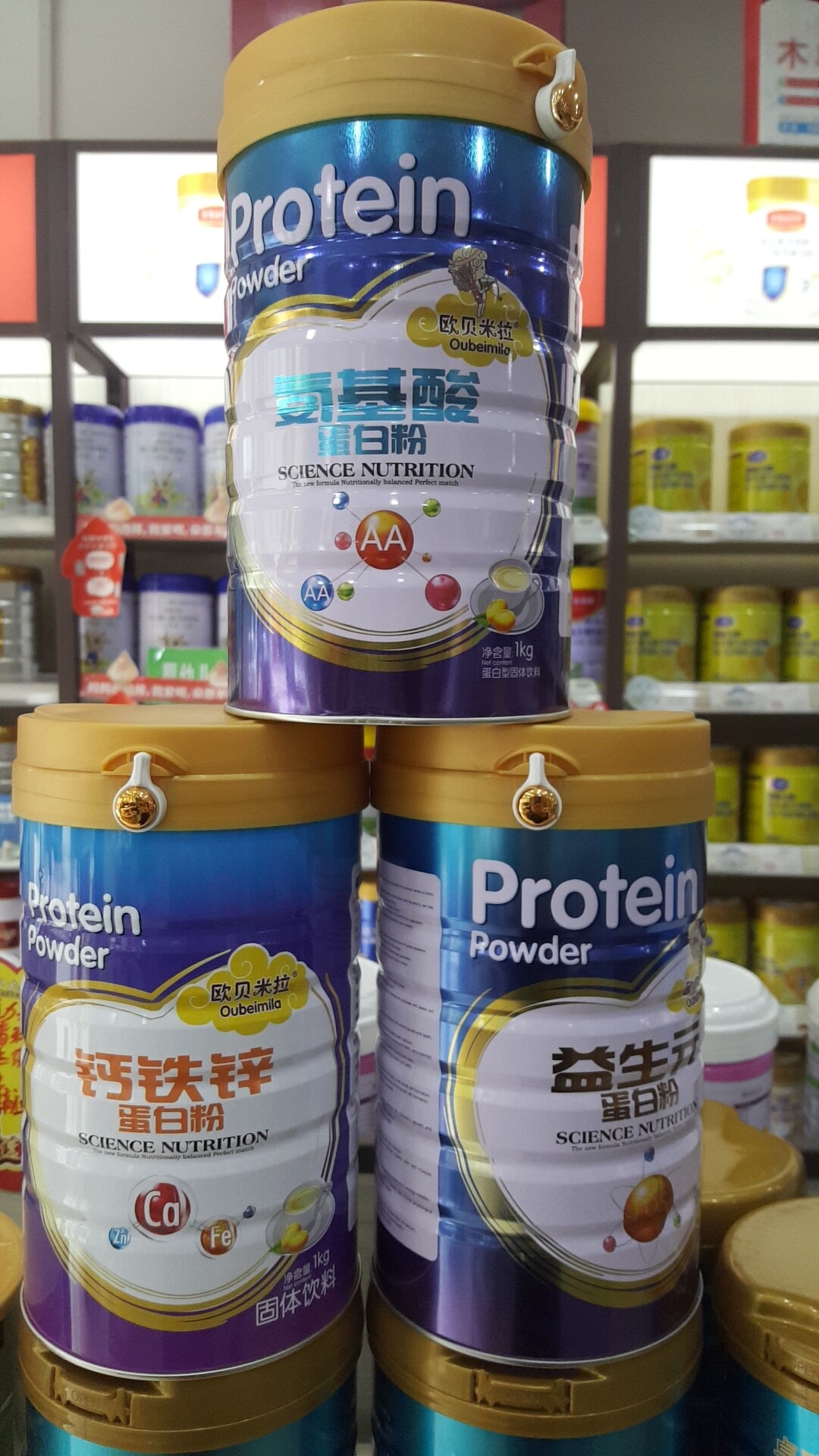 新货特价欧贝米拉蛋白粉高钙无蔗糖蛋白质粉铁锌钙益生元氨基酸