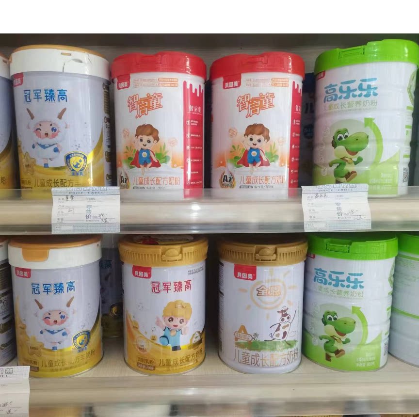 买一送一贝因美儿童成长奶粉800g3-15岁长高高正品