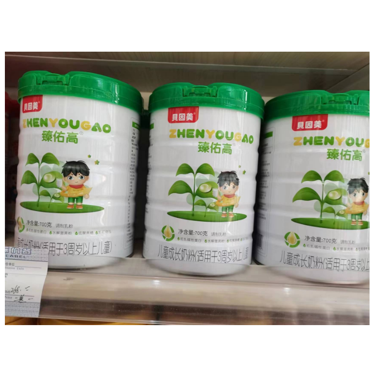 贝因美臻佑高儿童4段配方奶粉