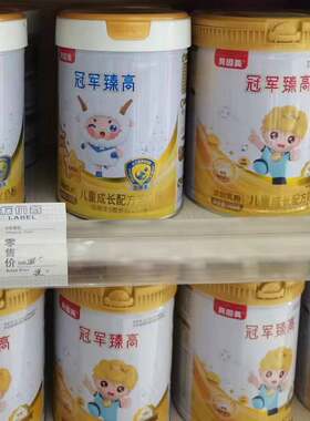 贝因美全恩东方冠儿童长高奶粉