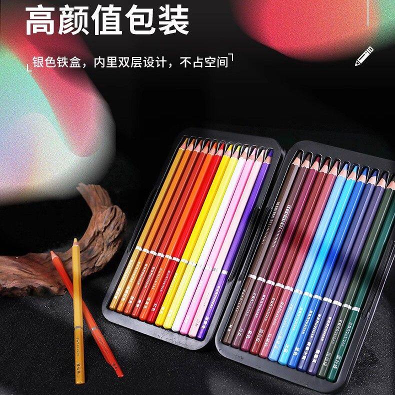 欧丝丹彩色炭笔24色套装美术生速写创作多色炭笔人像彩色素描炭笔