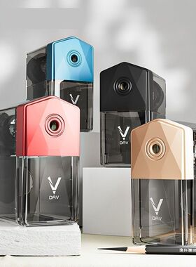 大V削笔器素描V5V6卷笔刀美术生美考用长笔芯绘画小V速写削笔器