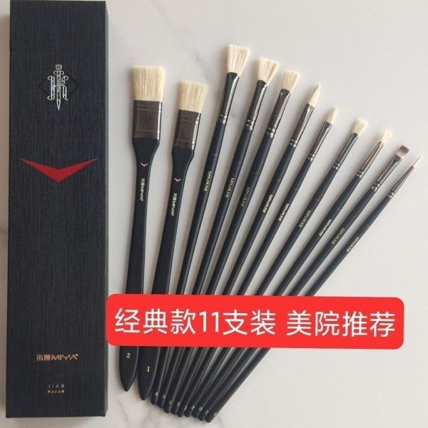 装米娅黑骑士水粉笔美术生专用丙烯画笔油画笔专业扇形笔刷猪鬃毛