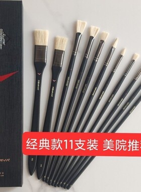 装米娅黑骑士水粉笔美术生专用丙烯画笔油画笔专业扇形笔刷猪鬃毛