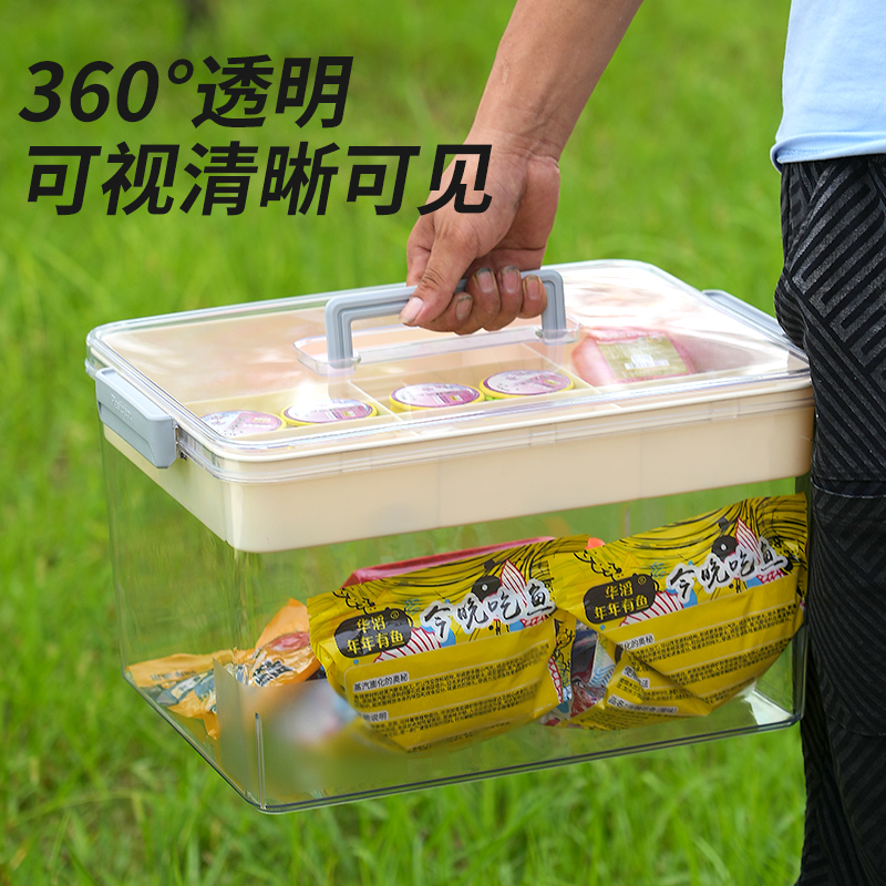 渔具工具箱垂钓配件饵料收纳盒