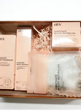 HBN早C晚A熊果苷视黄醇洁面水乳