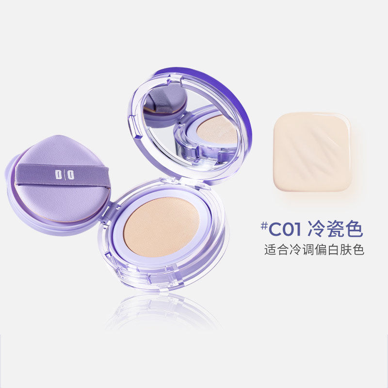 DO读色控油气垫遮瑕持久混油皮不脱妆bb霜粉底液带替换,彩妆/香水/美妆工具,气垫,淘宝优惠券,粉丝福利购,淘宝优惠卷