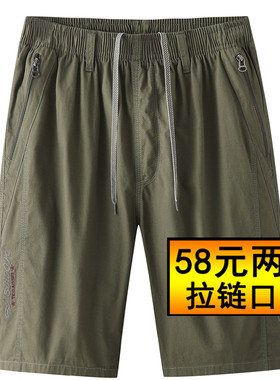 【纯棉面料-不缩水-不褪色】