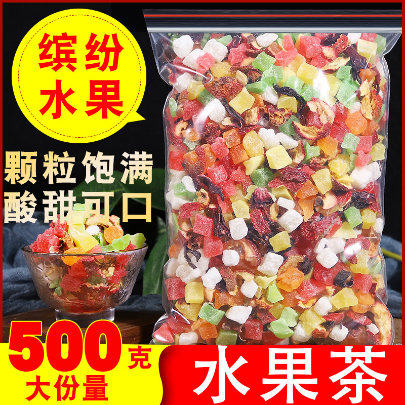 1000g巴黎香榭網紅燕麥水果粒