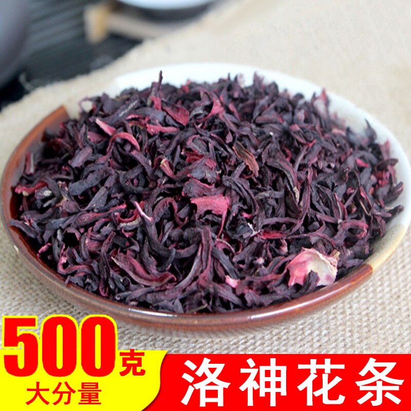 洛神花搭配陈皮茶洛神花茶玫瑰茄干花果脯500g神花果茶酸梅汤料
