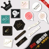 蛋糕插牌logo定制烘焙甜品西点装 饰烫金插卡生日快乐卡片定做设计