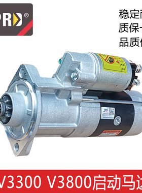 久保田拖拉机M704 854 954起动机V3300 V3800启动马达M008T50471