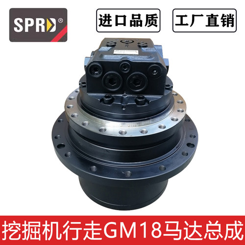 挖掘机配件小松PC120-6 130-7行走马达总成齿轮箱牙箱减速机TM18