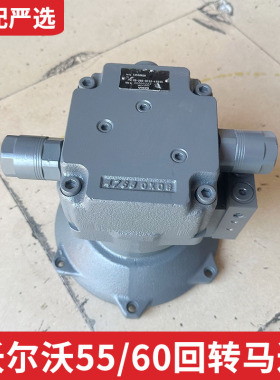 挖机配件原厂VOLVO/沃尔沃PM-2B-26B挖掘机55B 60B 回转旋转马达