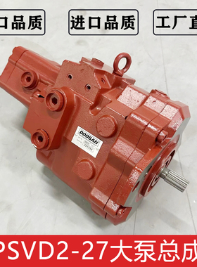 挖掘机配件山河智能60 70雷沃65中联60柳工906液压泵PSVD2-27大泵
