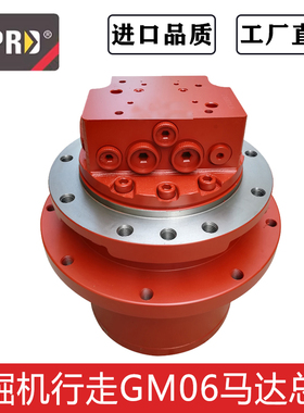 三一SY55 60玉柴60-8行走马达牙箱总成TM06齿轮箱减速机挖机配件