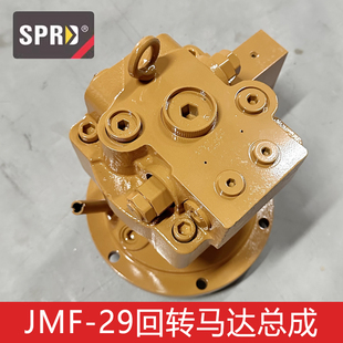 液壓旋轉泵總成JMF29 挖掘機加藤HD307回轉馬達總成