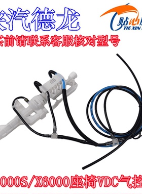 陕汽重卡原厂配件德龙X6000X5000S光华荣昌座椅VDC气阀RC0101007