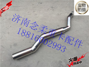 陕汽德龙新M3000中冷器进气管中冷器管不锈钢管总成DZ96259534014