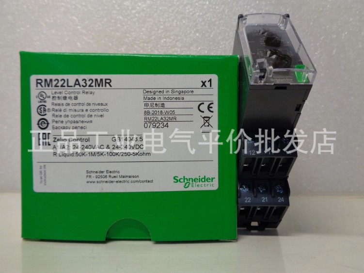 议价直拍不发:正品 现货 RM22LA32MR 施耐德液位控制继电器 模块