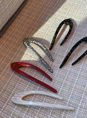 古风及优雅 加厚高质量醋酸u型发簪新中式丸子头盘发发钗头饰插梳