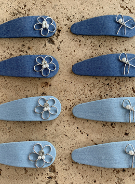 复古牛仔蓝色系bb夹 蝴蝶结发夹碎发整理时髦洋气边夹侧边刘海夹