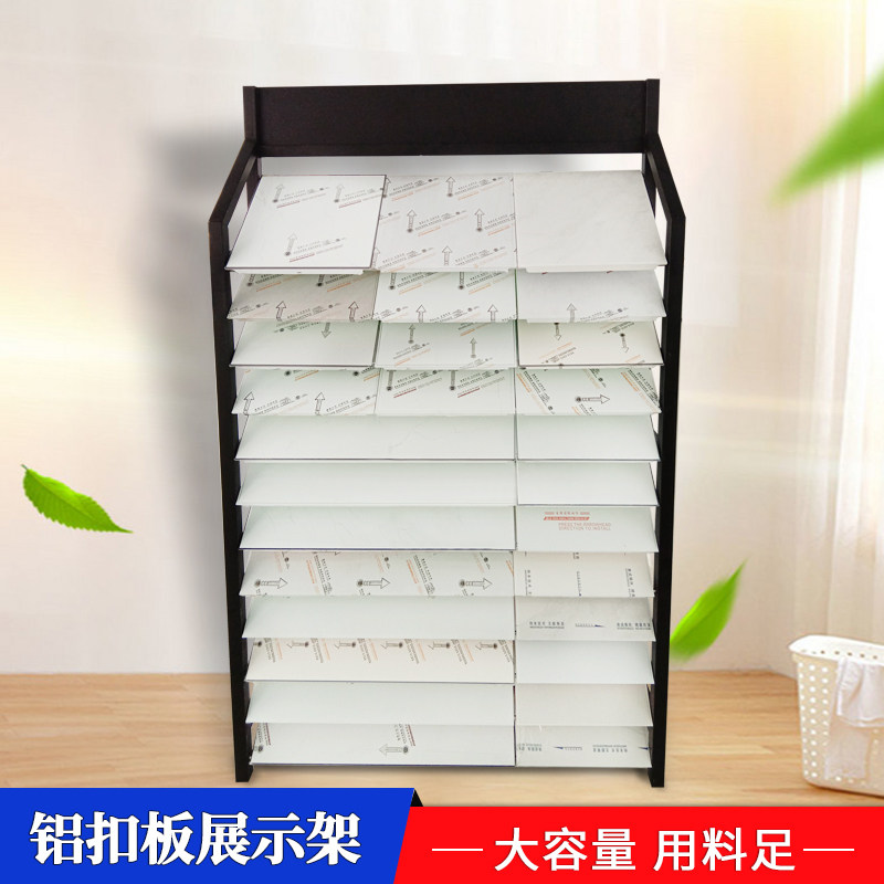 扣板架集成吊顶样品架