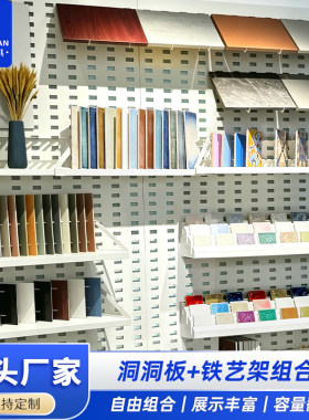 花砖手工砖小样展示架组合柜