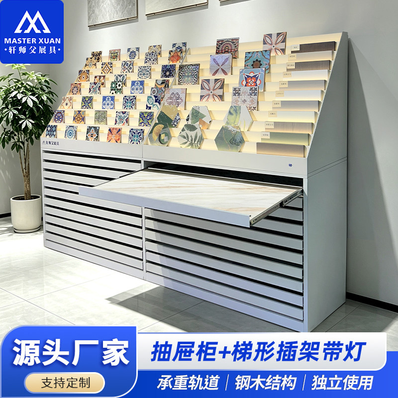 集合店60*120瓷砖抽屉柜组合柜手工砖特色花砖小样展示架收纳陈列