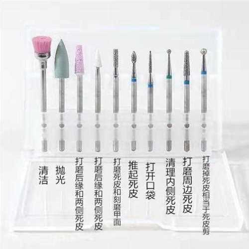 俄式前置处理套装新款美甲去死皮修甲打磨头打磨机磨头工具
