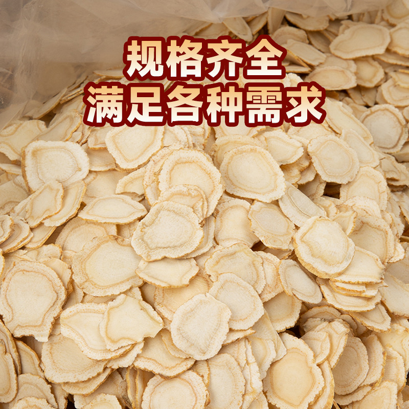 正宗加拿大西洋参片散装软枝西洋参整根切大片花旗参含片大货