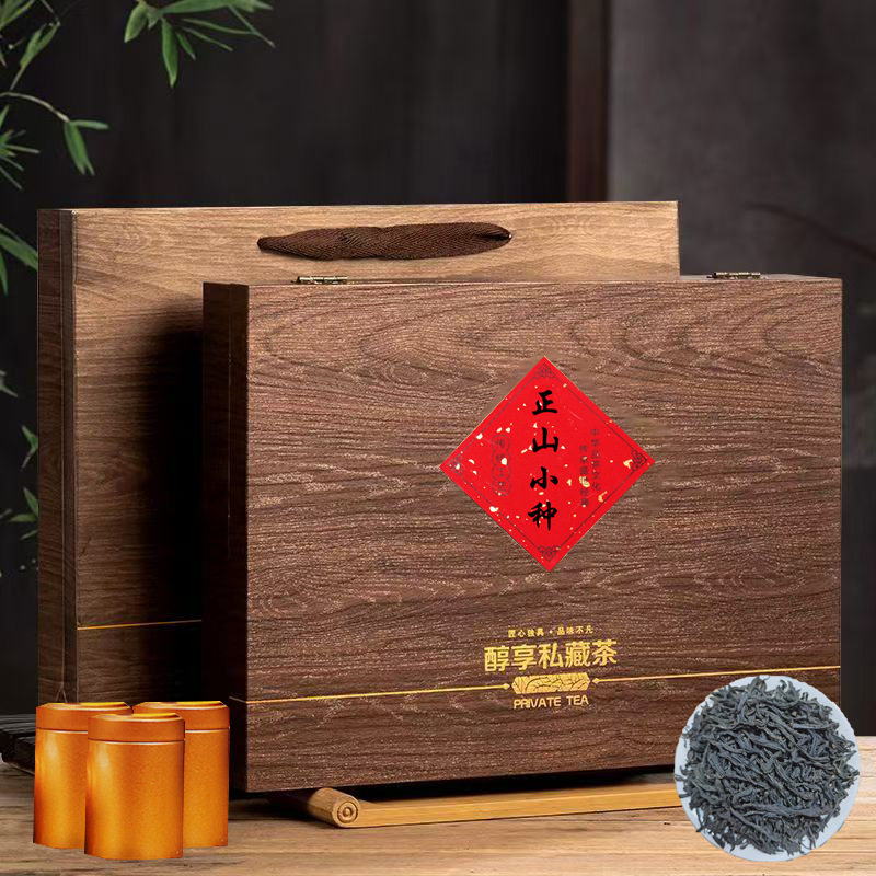 正山小种金骏眉红茶浓香型正宗福建茶中秋过年茶叶礼盒装伴手礼品