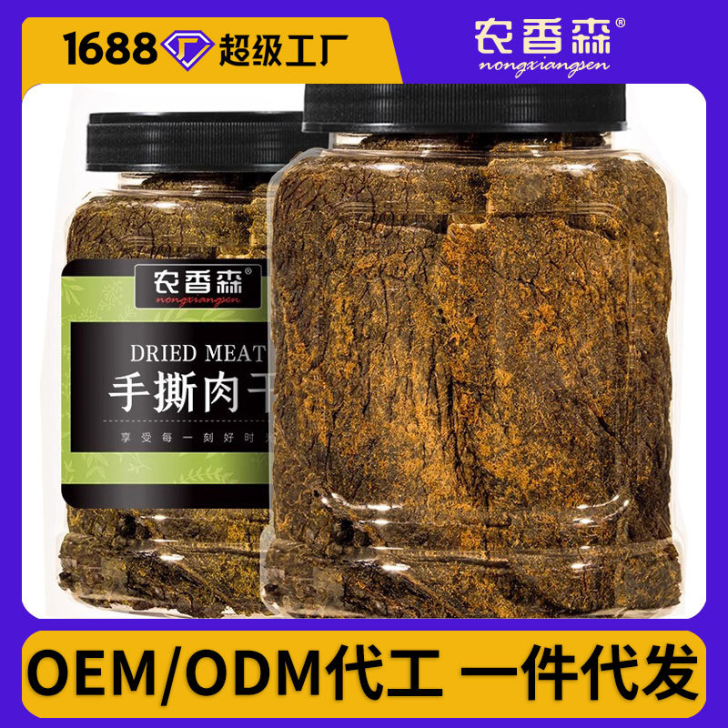 【农香森手撕鸡胸肉干500g】风干鸡肉肉条边角料香辣手撕肉干2