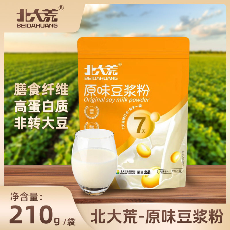 北大荒纯原味豆浆粉210g7天自律打卡速溶早餐